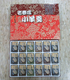 老春成羊羹(18塊入)